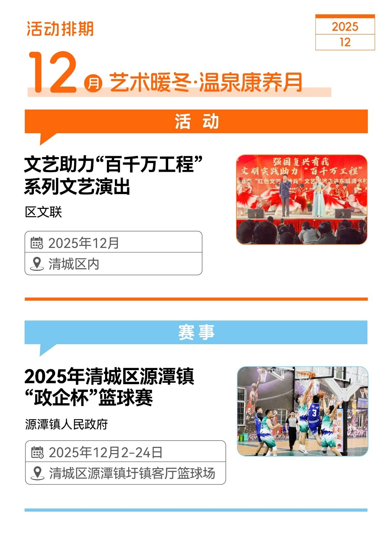 微信图片_2025-12-30_090143_934.jpg