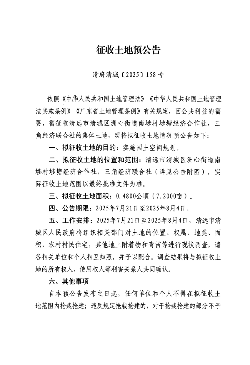 1_页面_1.jpg