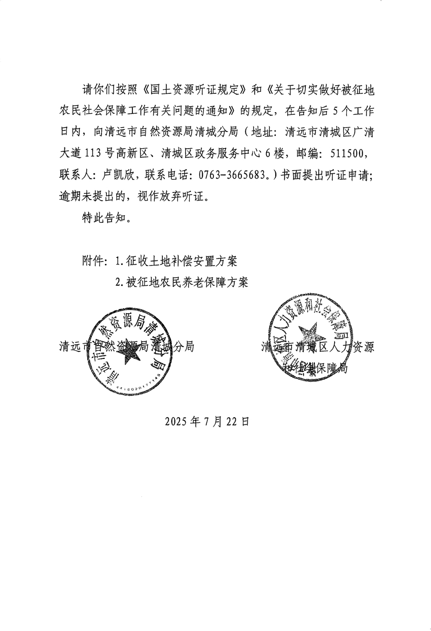 1_页面_08.jpg