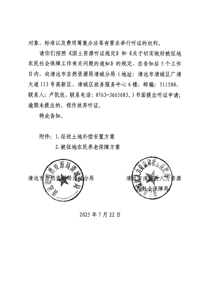 1_页面_10.jpg