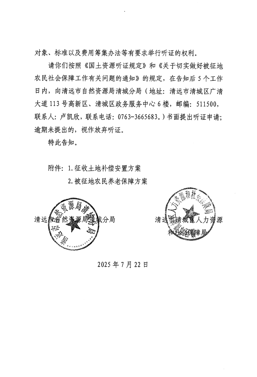 1_页面_12.jpg