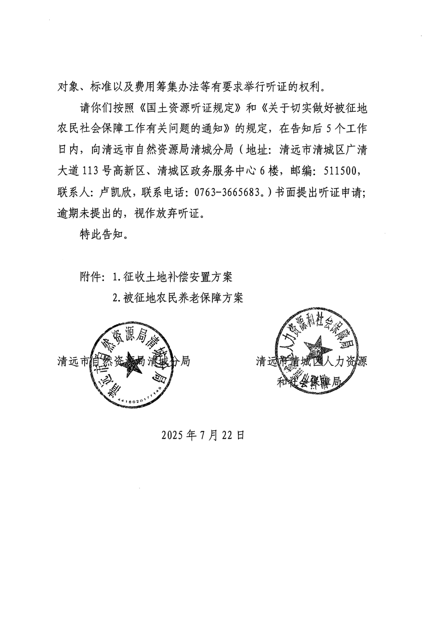 1_页面_14.jpg