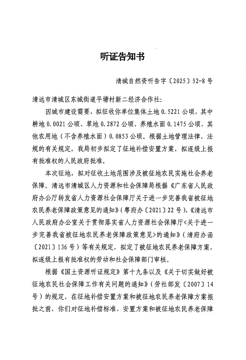 1_页面_15.jpg