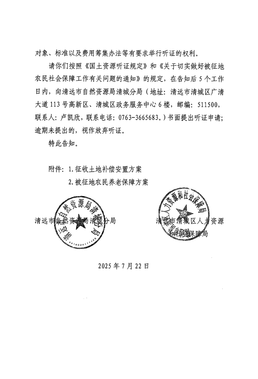 1_页面_16.jpg