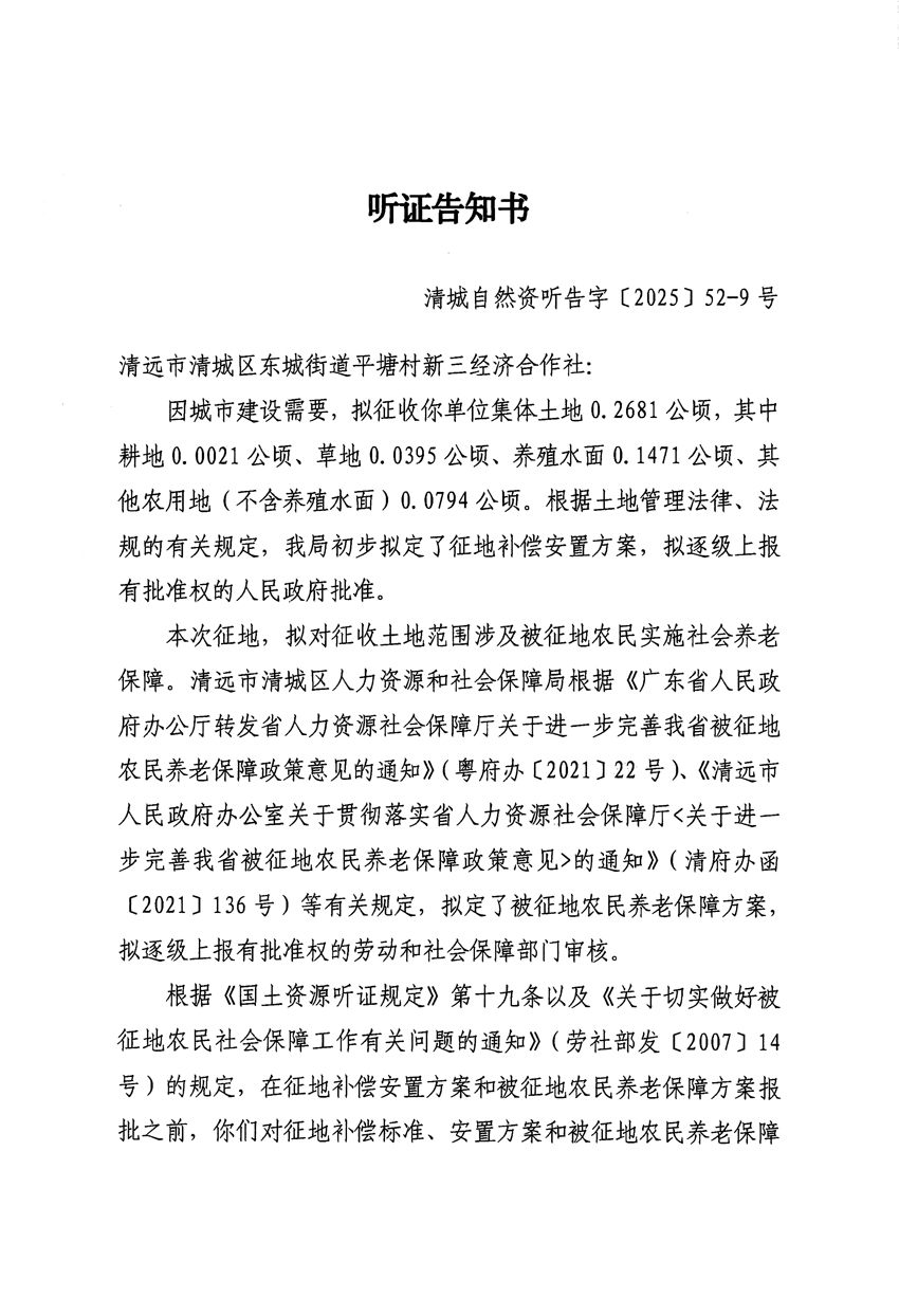 1_页面_17.jpg