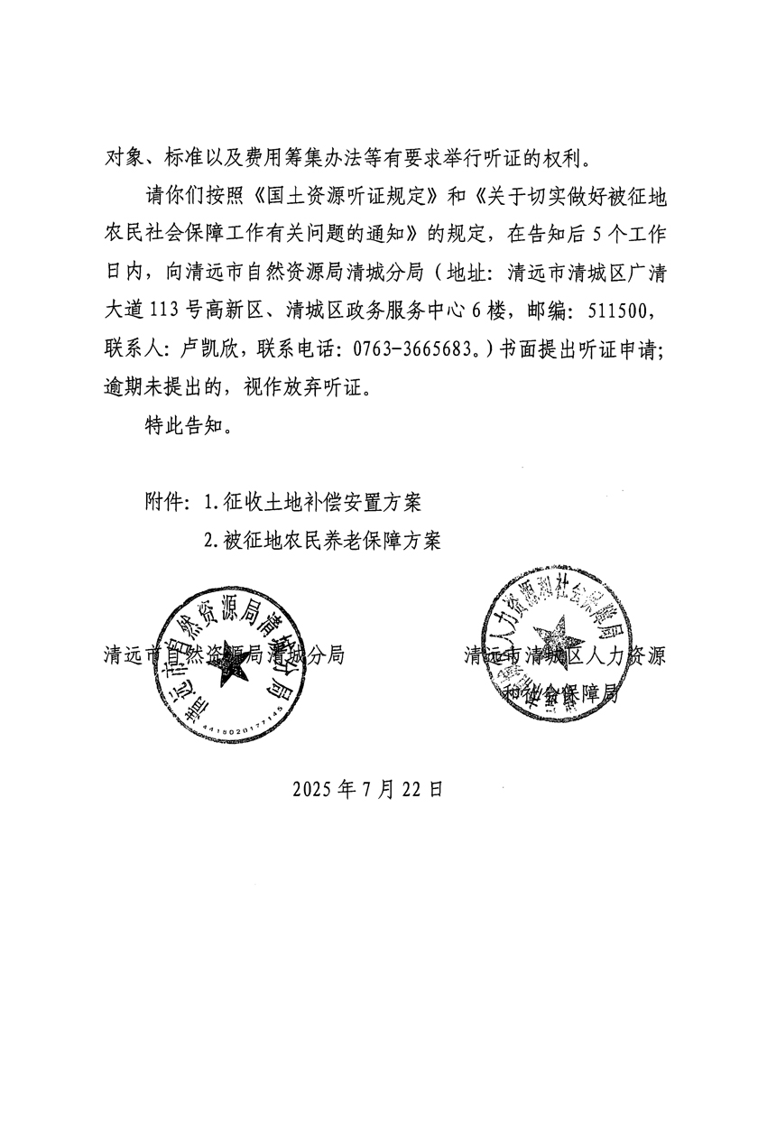 1_页面_18.jpg