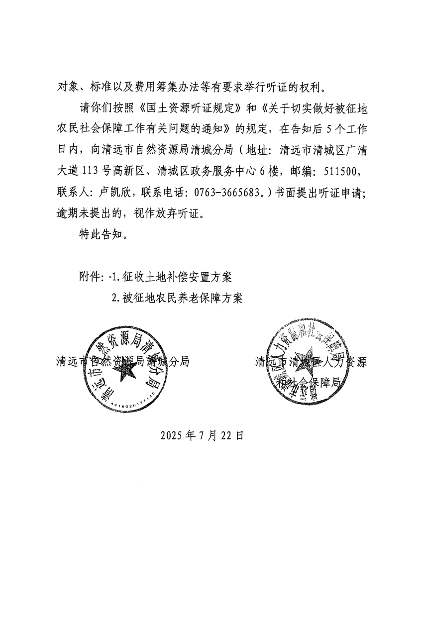 1_页面_20.jpg