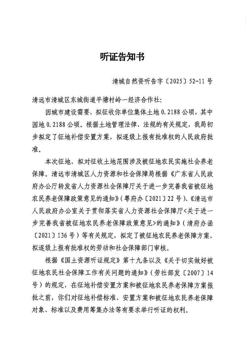 1_页面_21.jpg