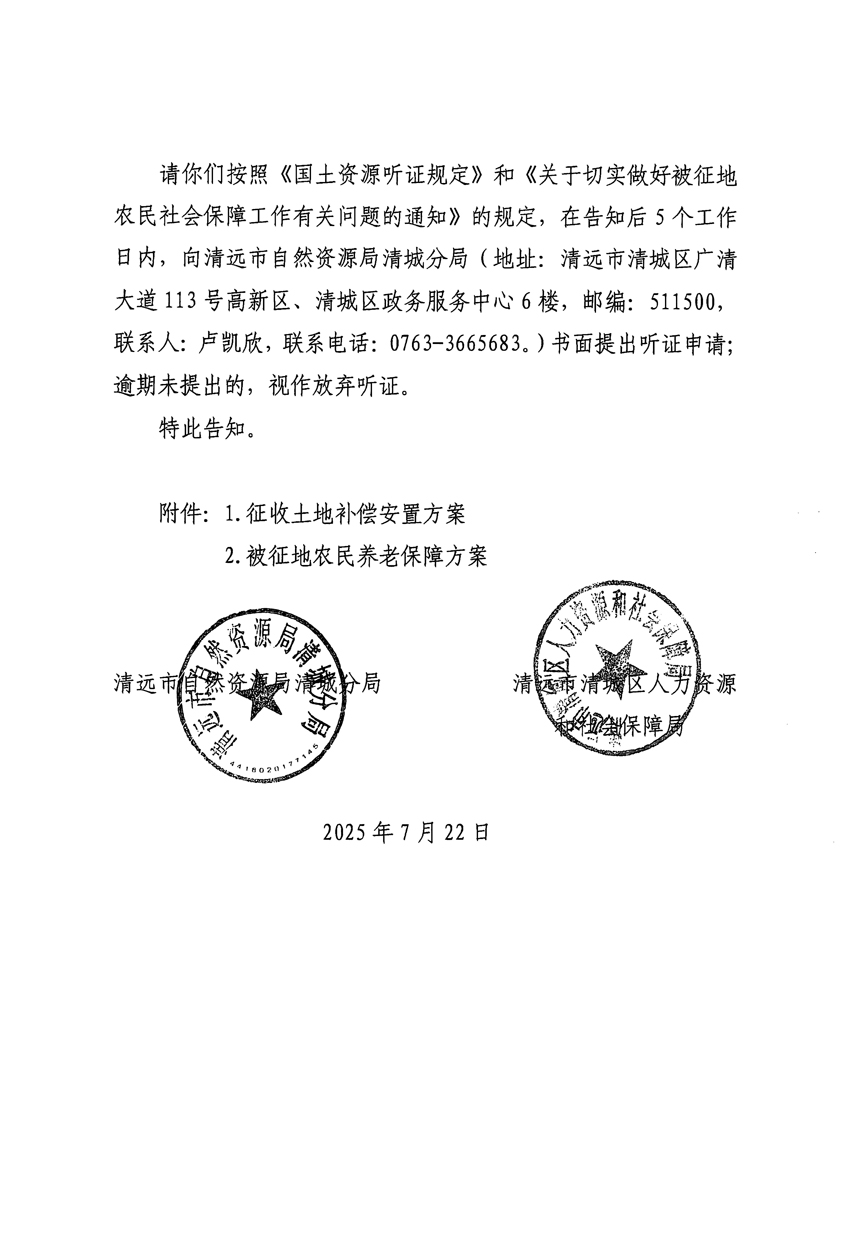 1_页面_22.jpg