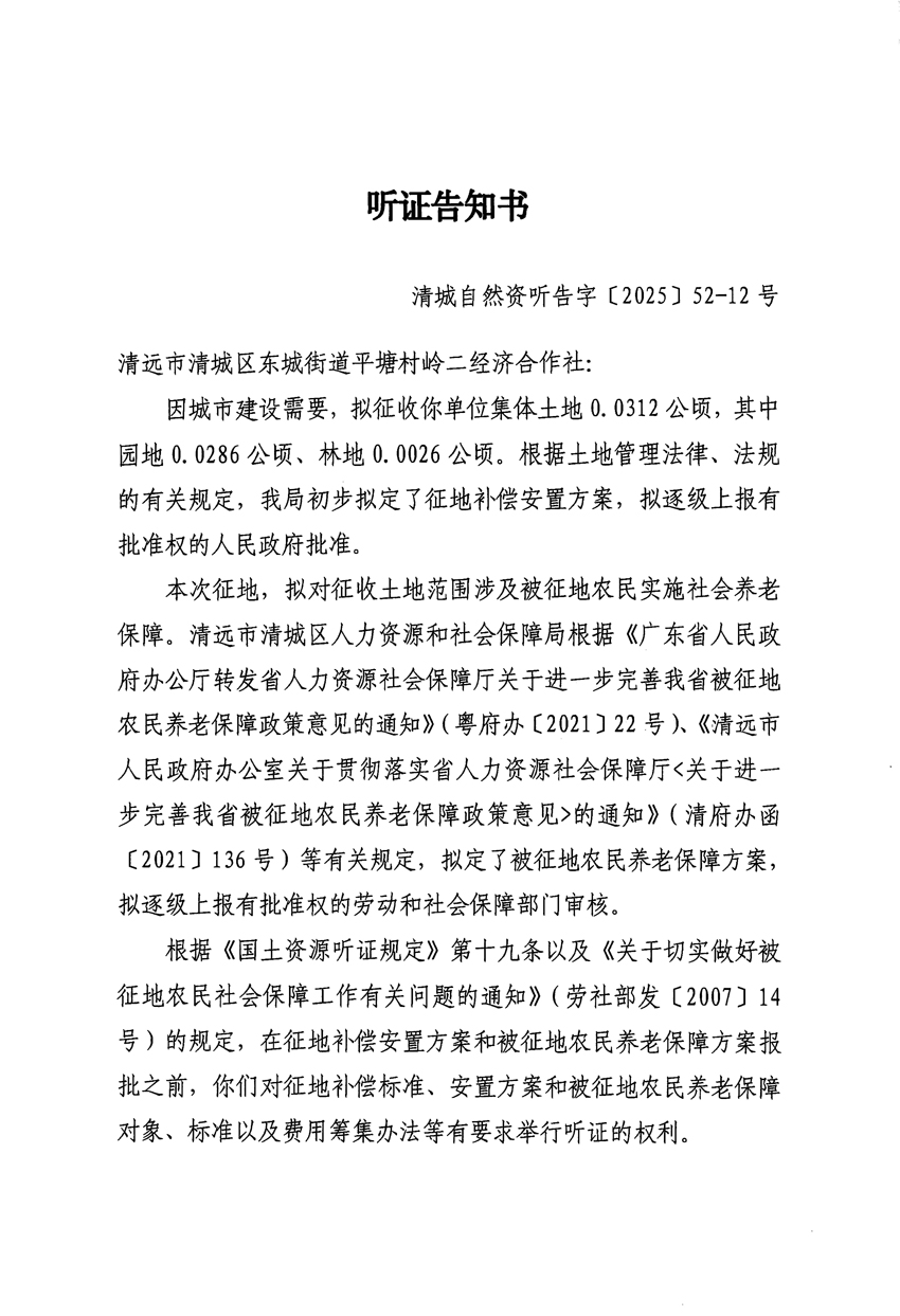 1_页面_23.jpg
