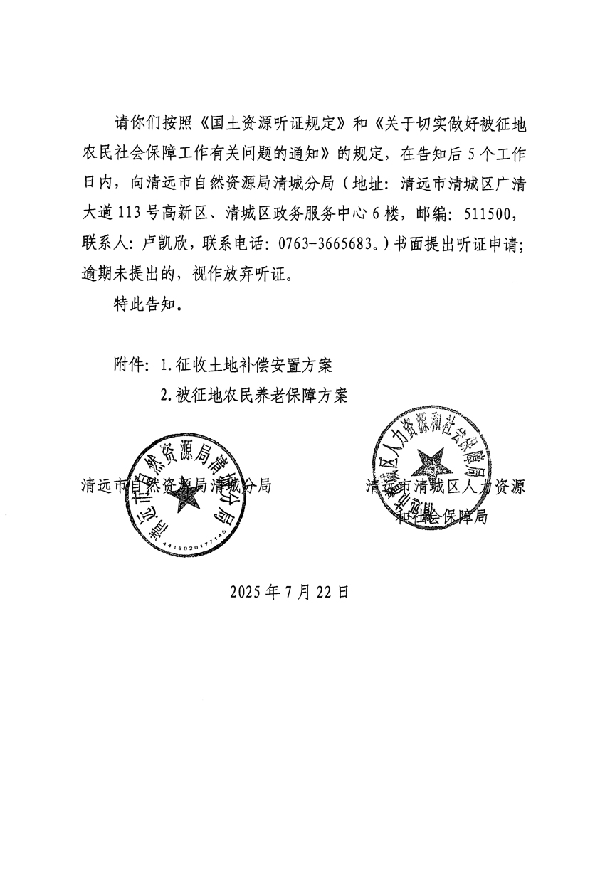 1_页面_24.jpg