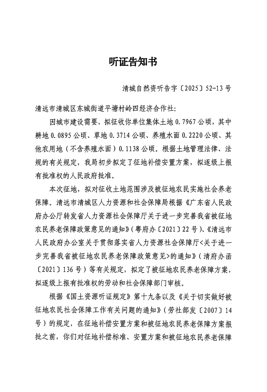 1_页面_25.jpg