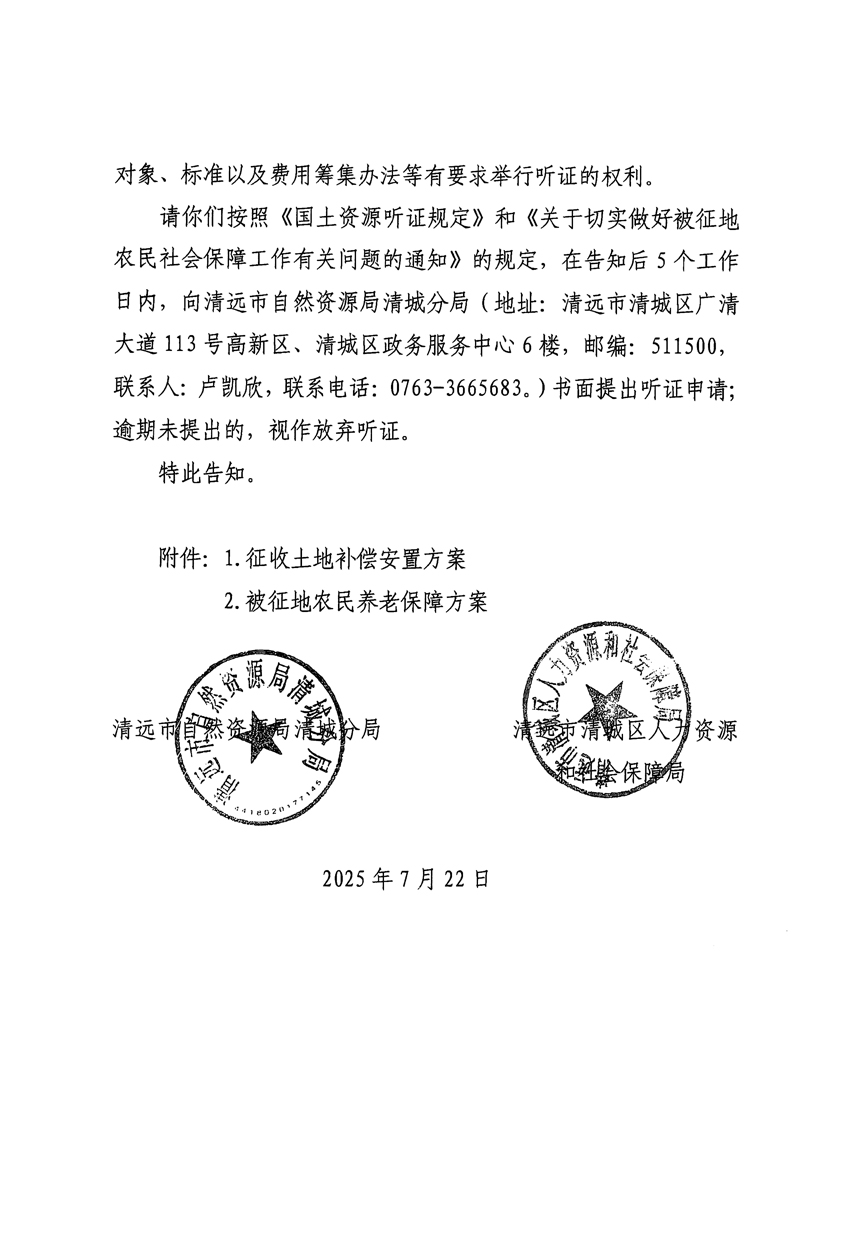 1_页面_26.jpg
