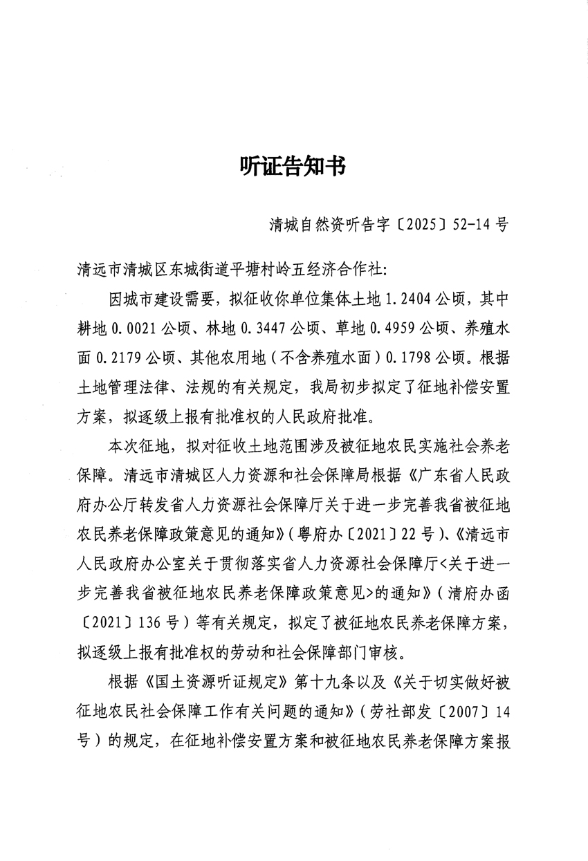 1_页面_27.jpg