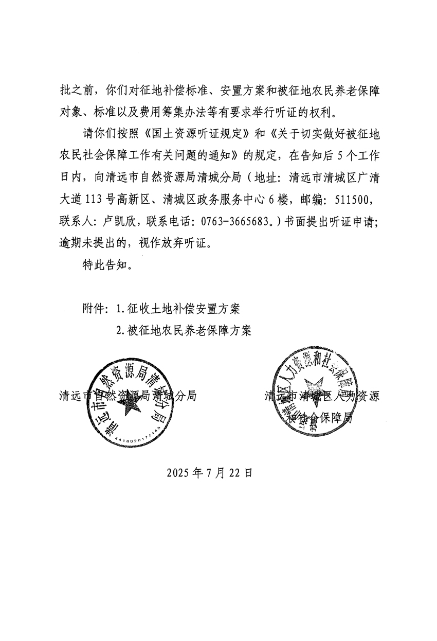 1_页面_28.jpg