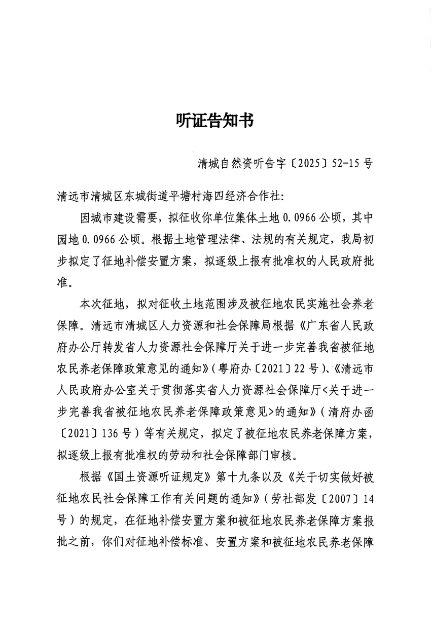 1_页面_29.jpg