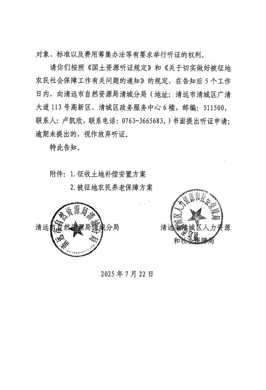 1_页面_30.jpg