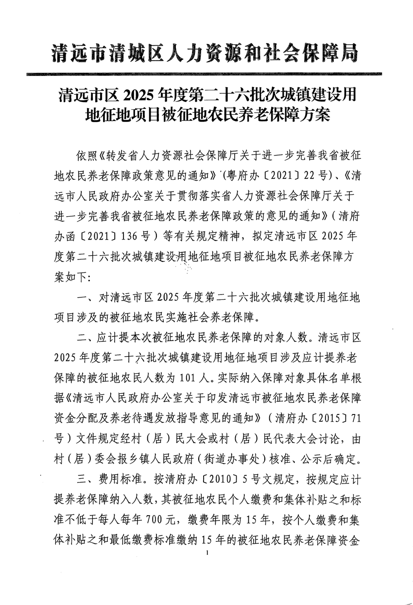 1_页面_31.jpg