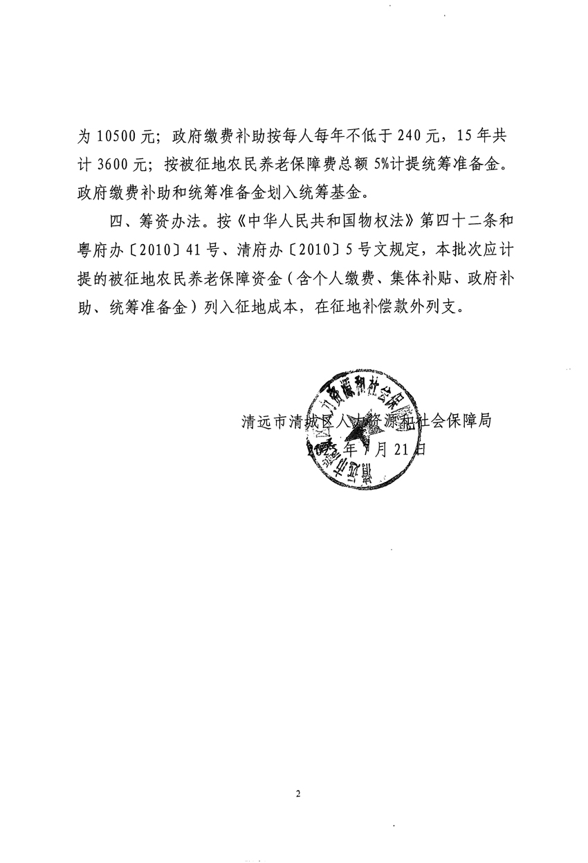 1_页面_32.jpg