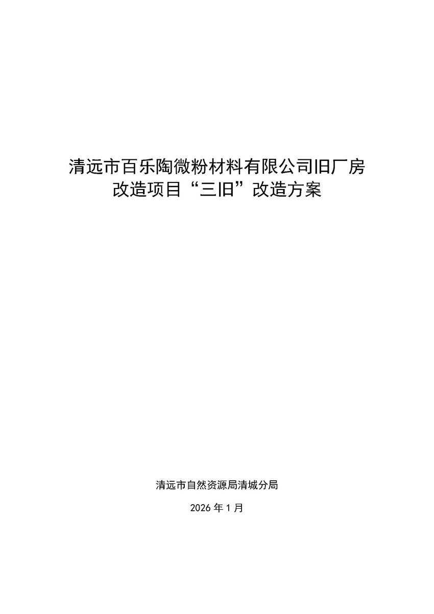 1_页面_01.jpg