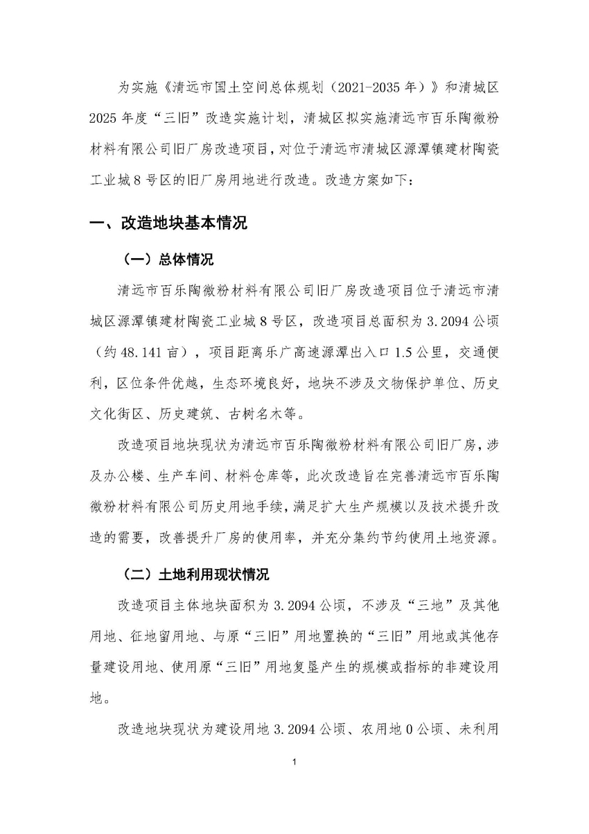 1_页面_03.jpg