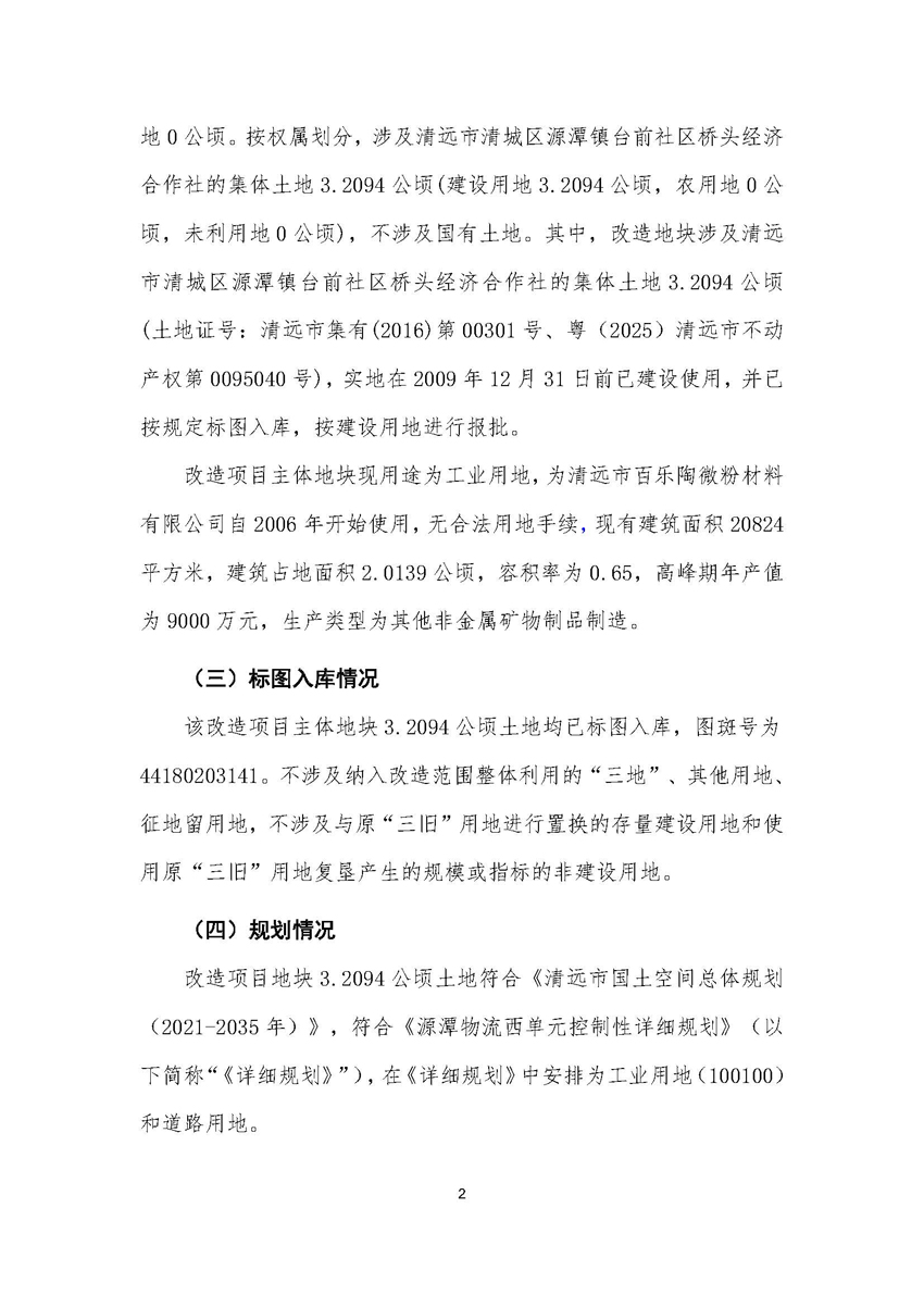 1_页面_04.jpg