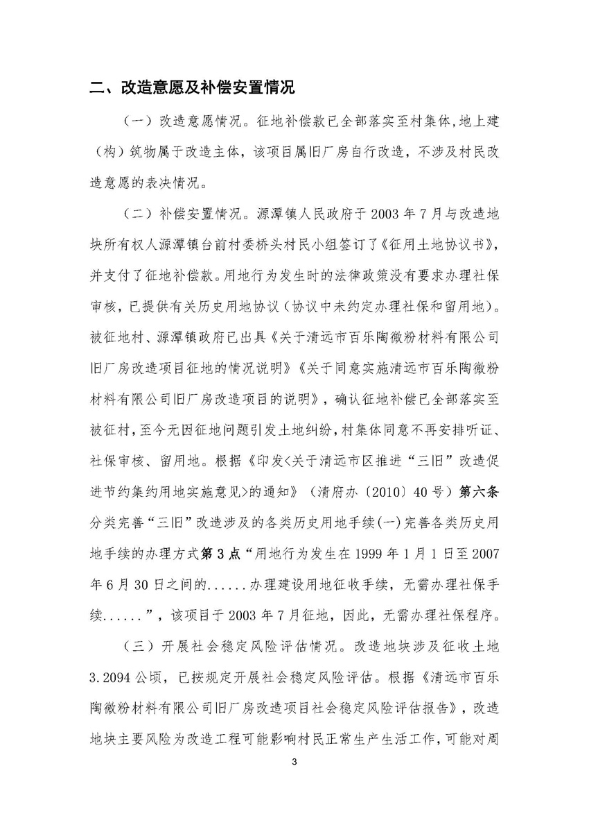 1_页面_05.jpg