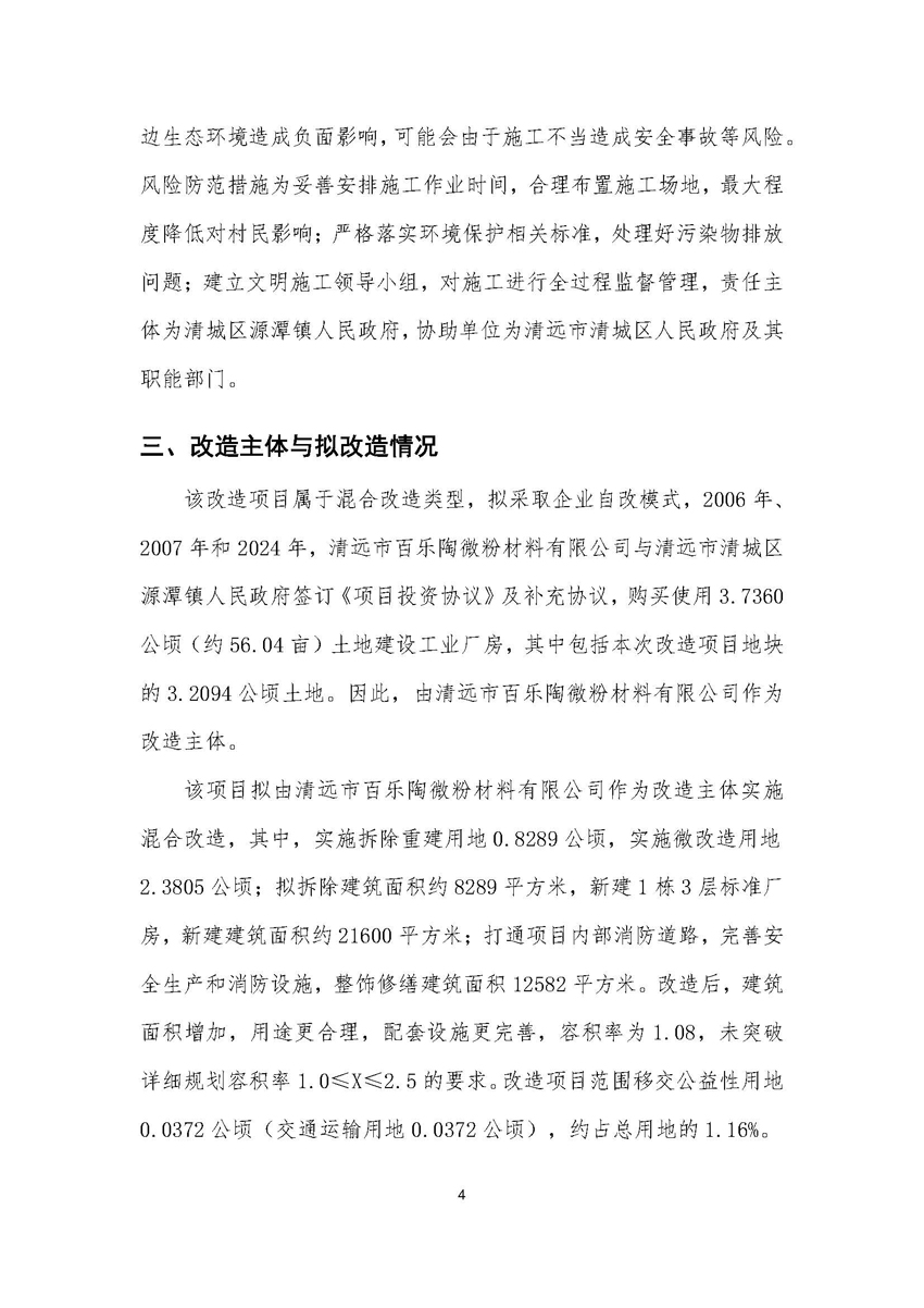 1_页面_06.jpg