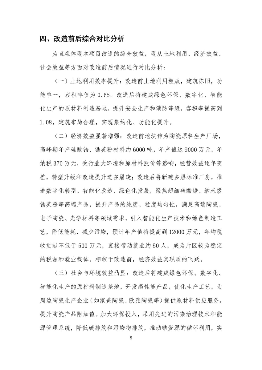 1_页面_07.jpg