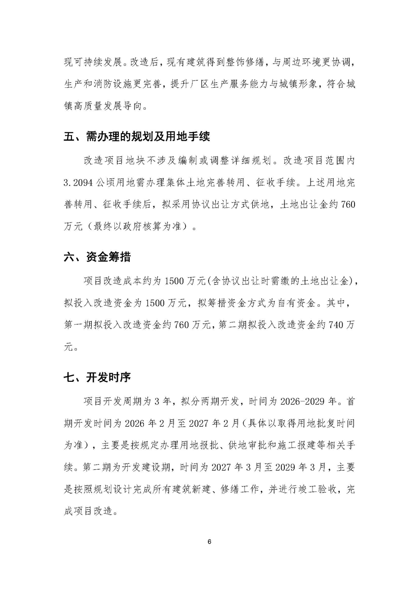 1_页面_08.jpg