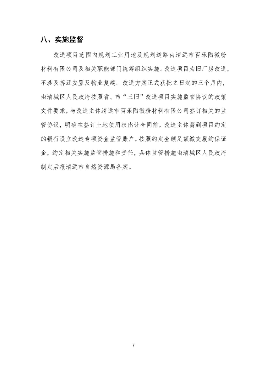 1_页面_09.jpg