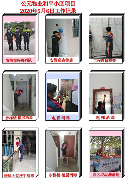 微信图片_202005061521339.jpg