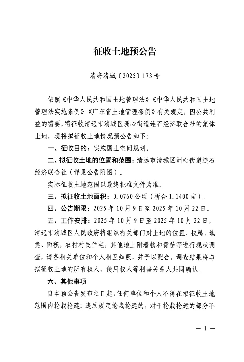 1_页面_1.jpg