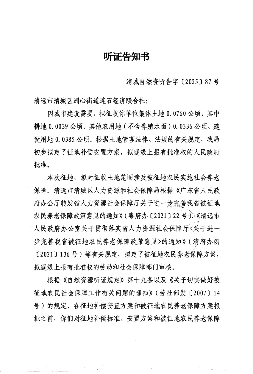 1_页面_1.jpg