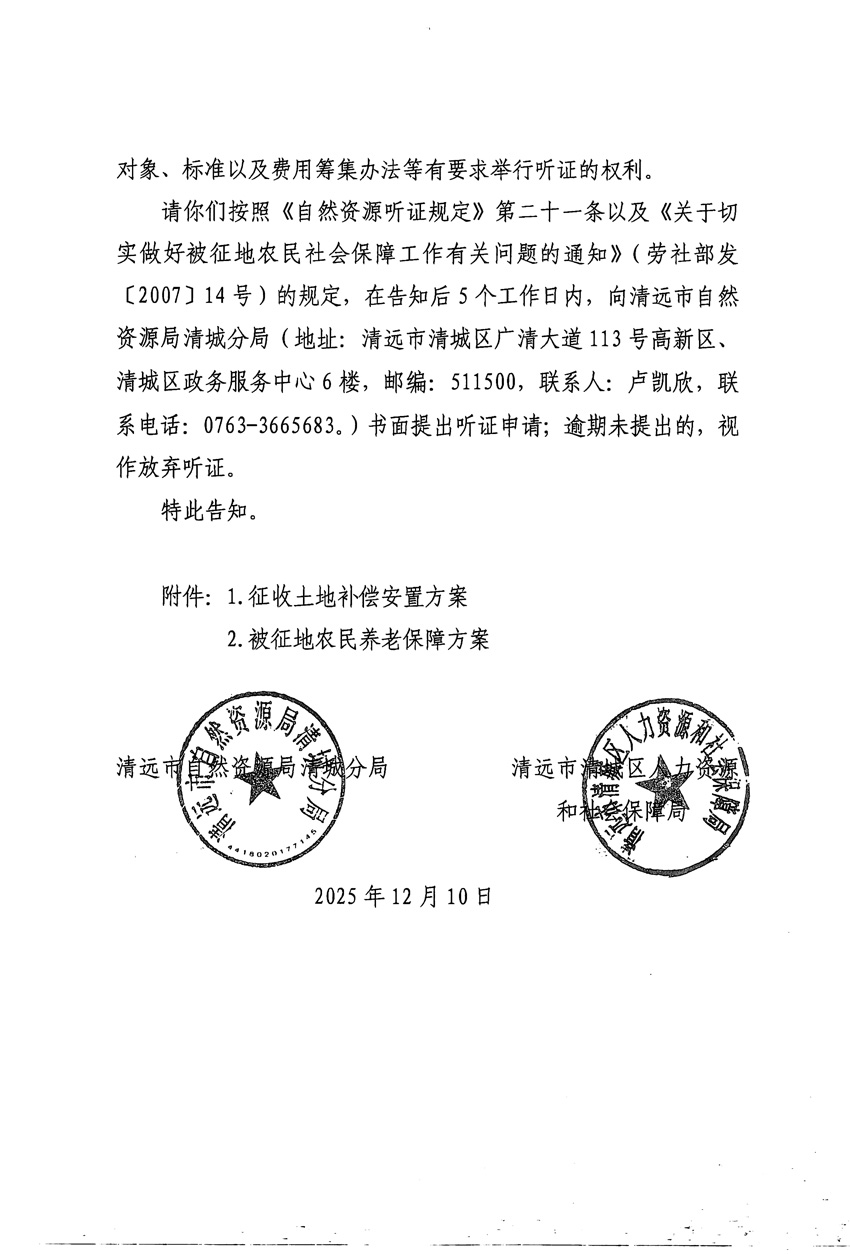 1_页面_2.jpg