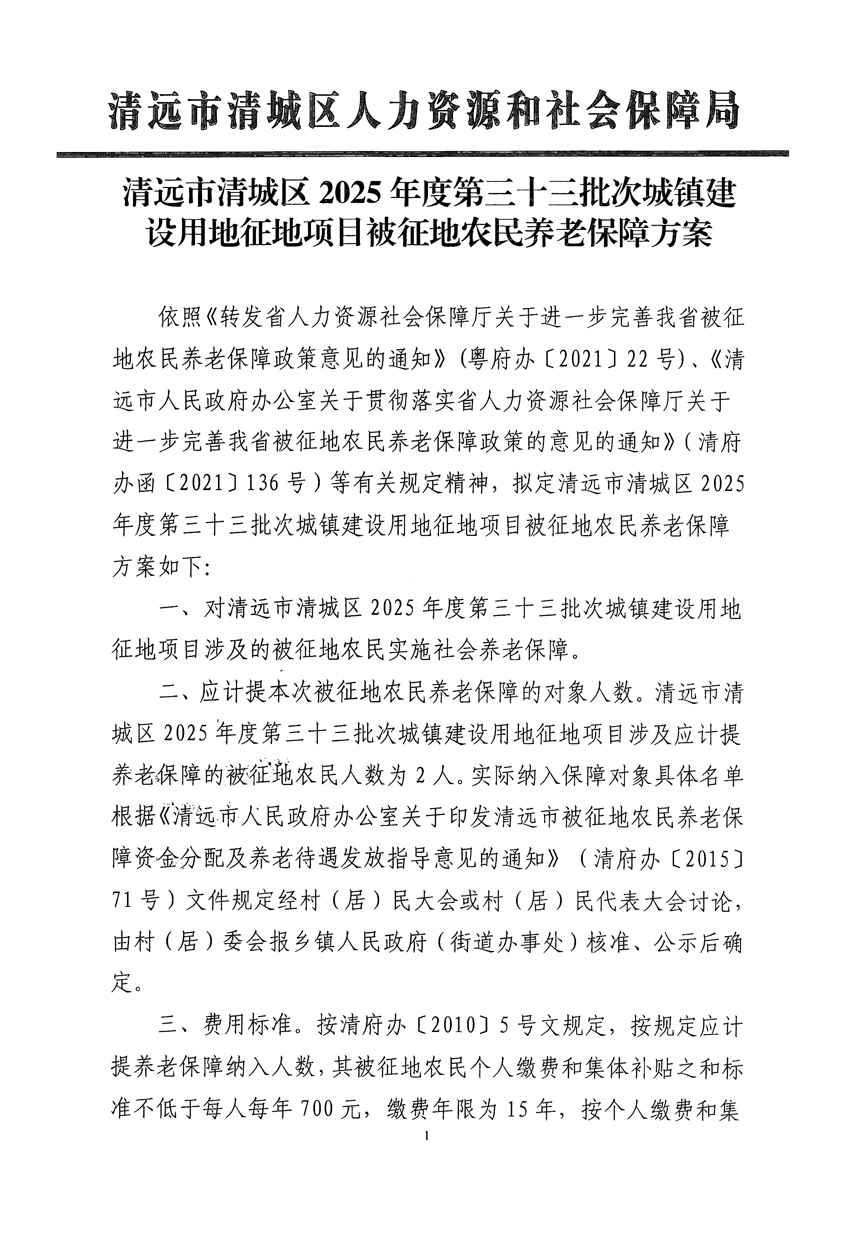 1_页面_3.jpg