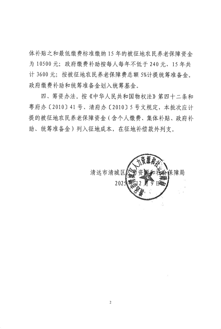 1_页面_4.jpg