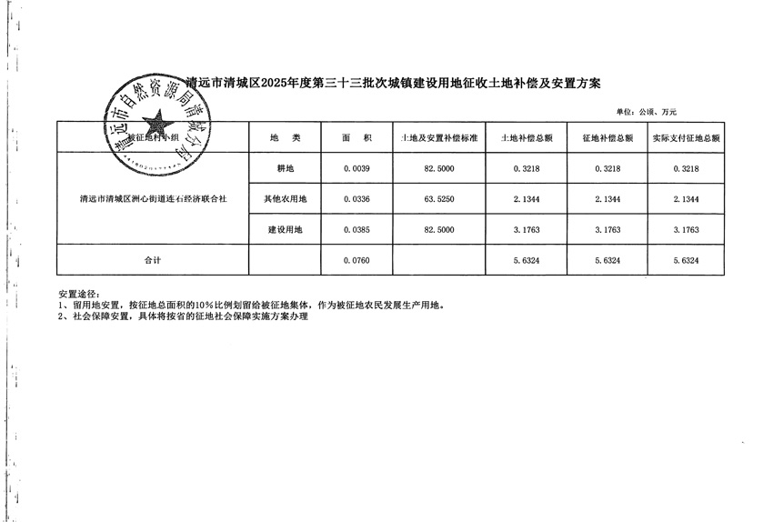 1_页面_5.jpg