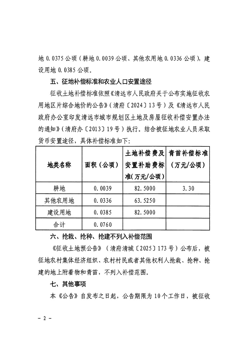 1_页面_2.jpg
