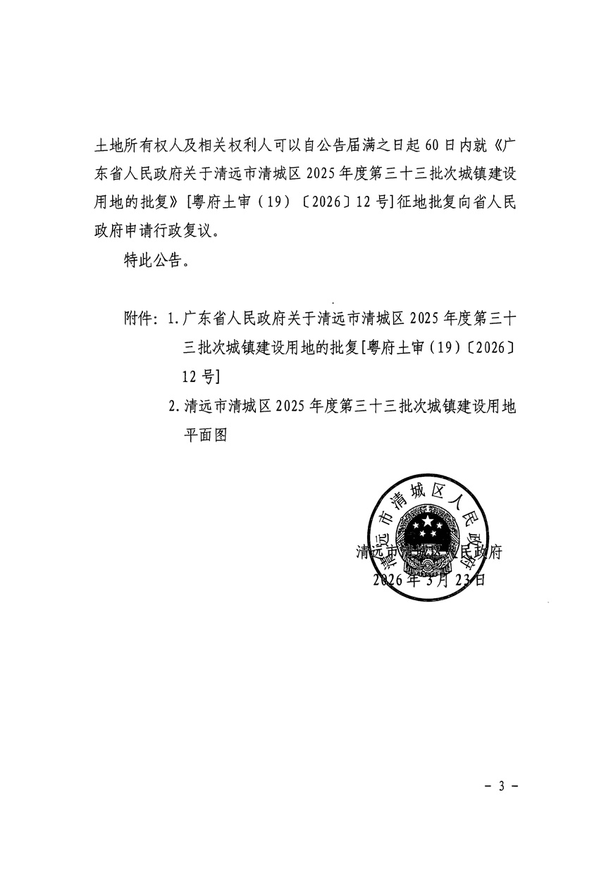 1_页面_3.jpg