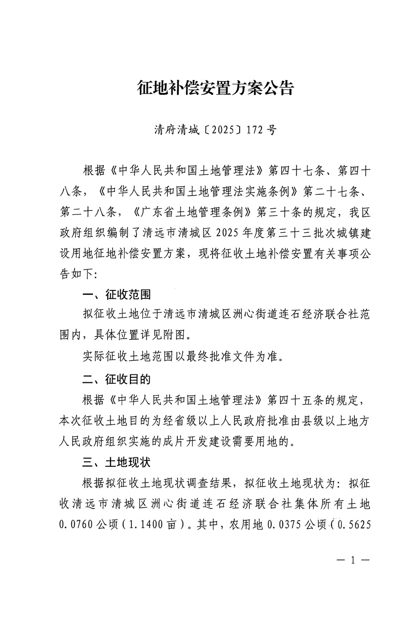 1_页面_1.jpg