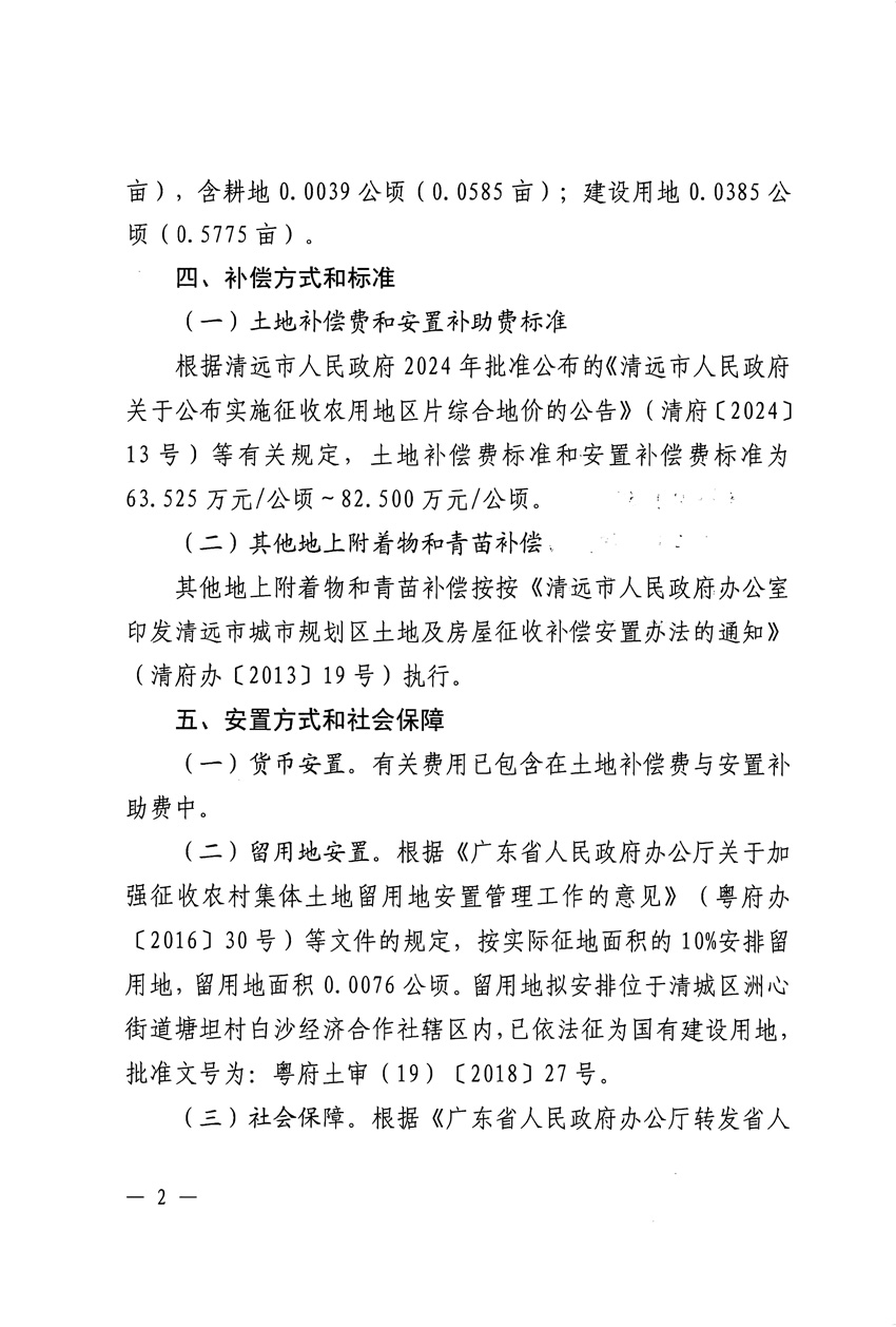 1_页面_2.jpg