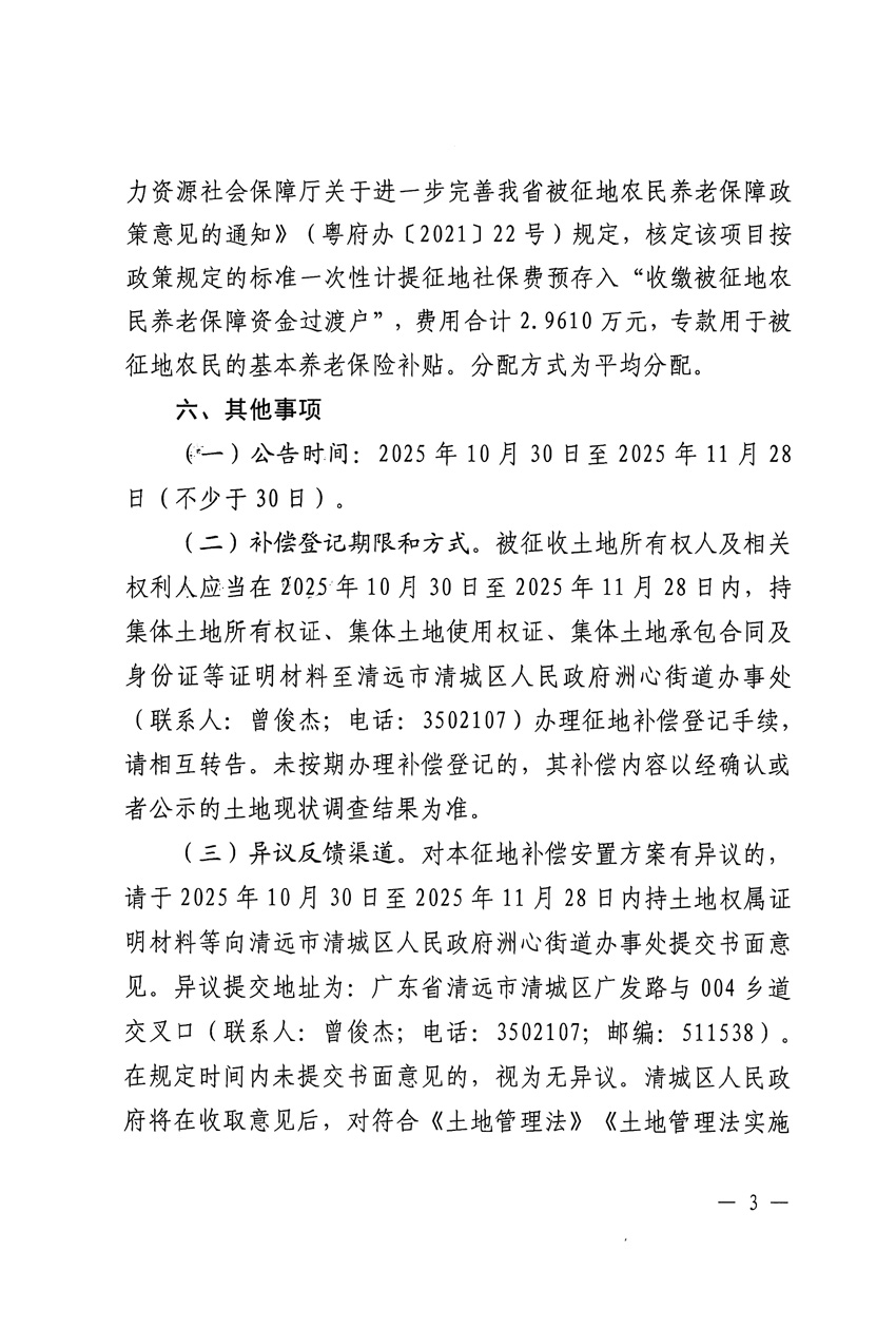 1_页面_3.jpg