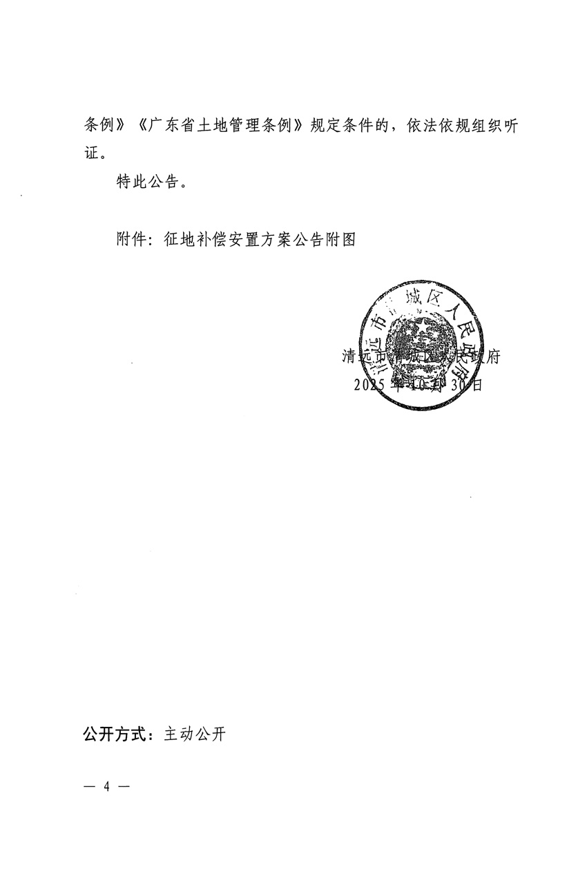 1_页面_4.jpg