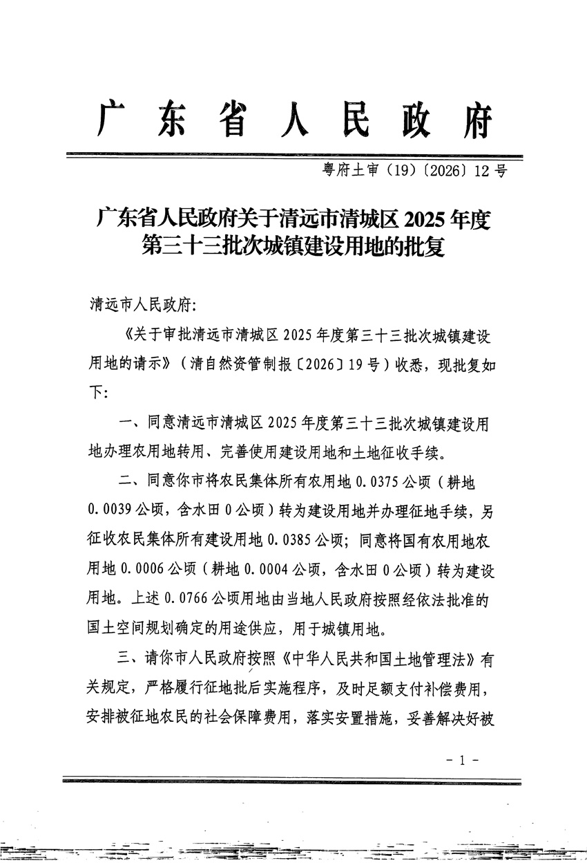 1_页面_1.jpg