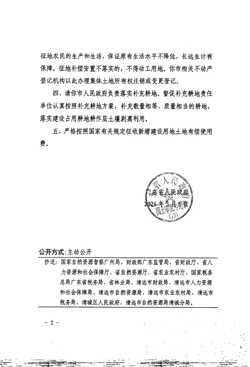 1_页面_2.jpg