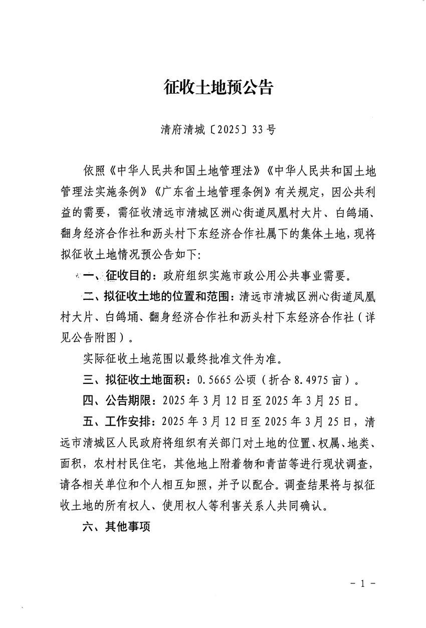 1_页面_1.jpg