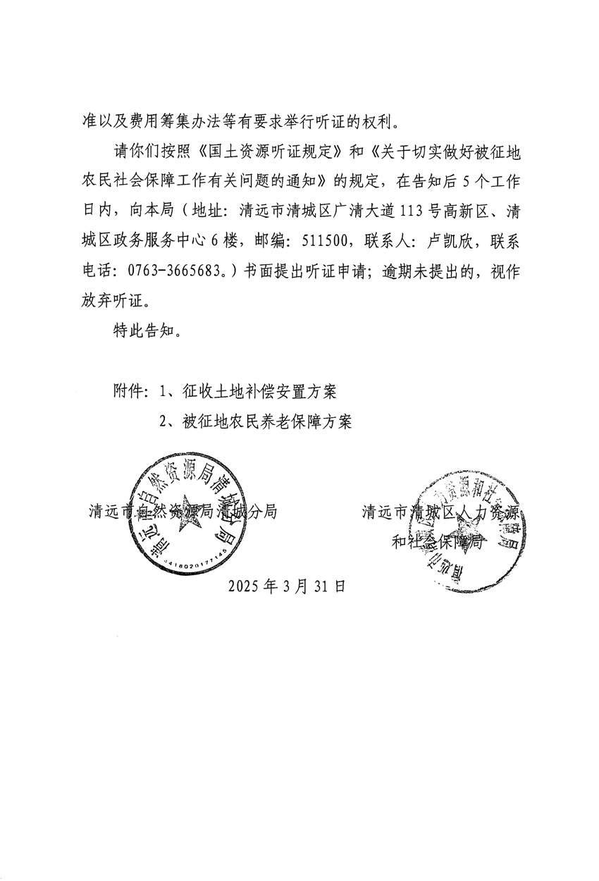 1_页面_08.jpg