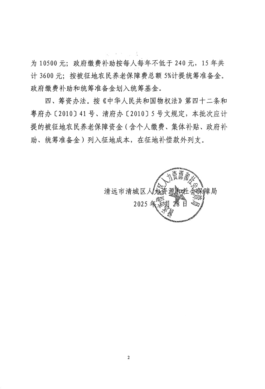 1_页面_10.jpg