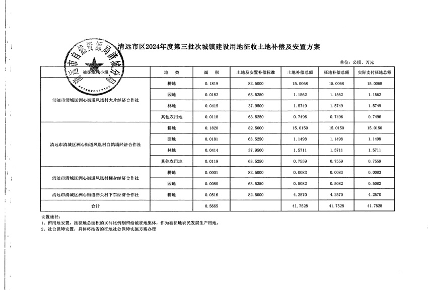 1_页面_11.jpg